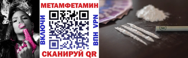 Amphetamine Розовый  Купить где  Поворино 