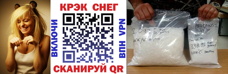 Купить где  Поворино  Cocaine FishScale 