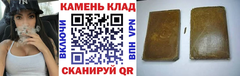 Купить где Поворино ГАШ AMNESIA HAZE