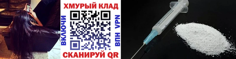 Купить закладки  Поворино  Героин афганец 
