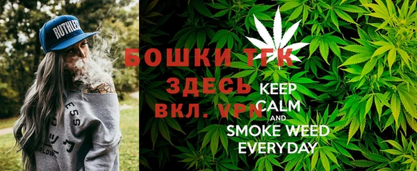 альфа пвп VHQ Володарск