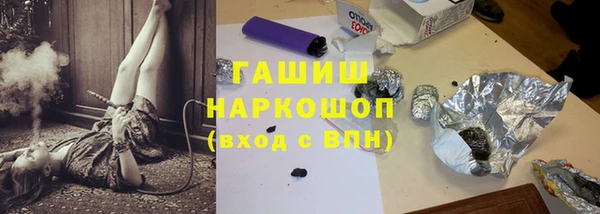 эйфоретик Волосово