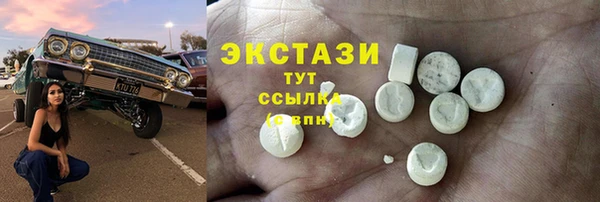 эйфоретик Волосово