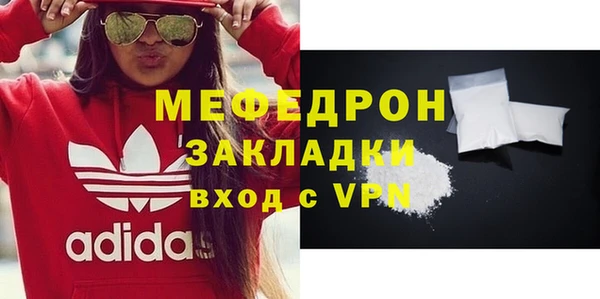 прущие крисы Волоколамск