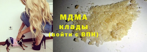 прущие крисы Волоколамск