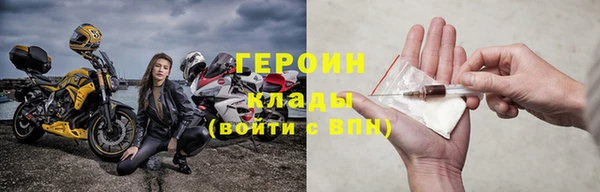 эйфоретик Волосово