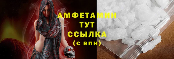 эйфоретик Волосово