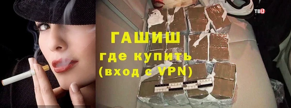эйфоретик Волосово