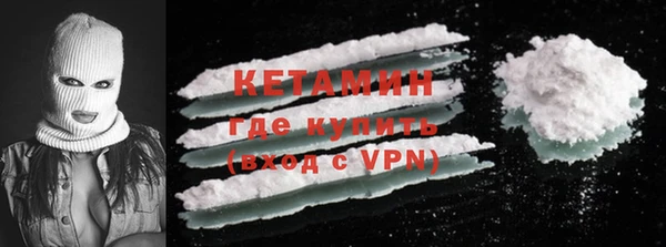 альфа пвп VHQ Володарск