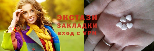 альфа пвп VHQ Володарск