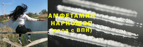 прущие крисы Волоколамск