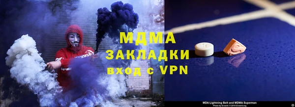 альфа пвп VHQ Володарск