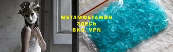 альфа пвп VHQ Володарск
