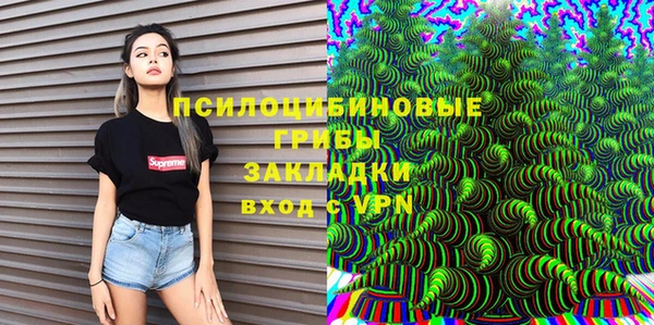 прущие крисы Волоколамск