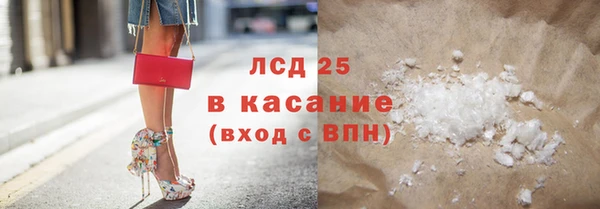 альфа пвп VHQ Володарск
