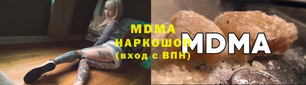 альфа пвп VHQ Володарск