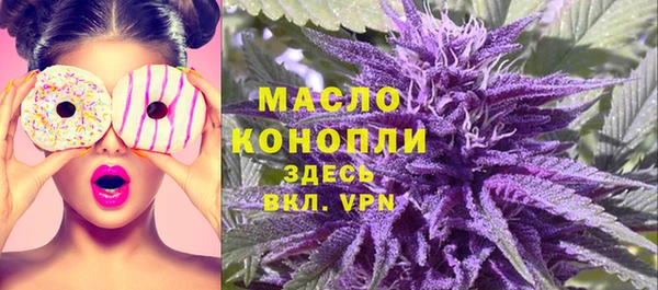 прущие крисы Волоколамск