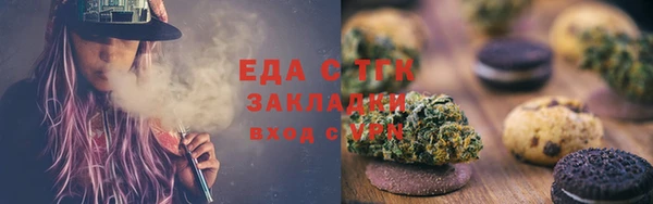 эйфоретик Волосово