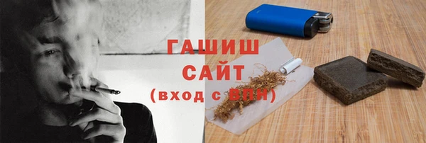 прущие крисы Волоколамск