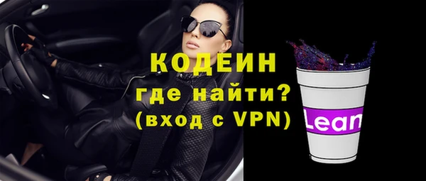 эйфоретик Волосово