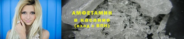 альфа пвп VHQ Володарск