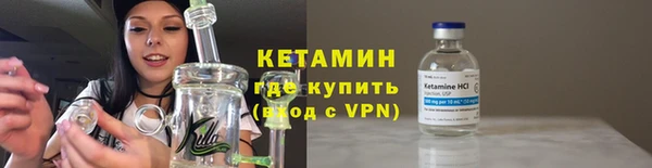 альфа пвп VHQ Володарск