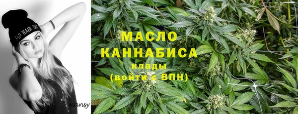 эйфоретик Волосово