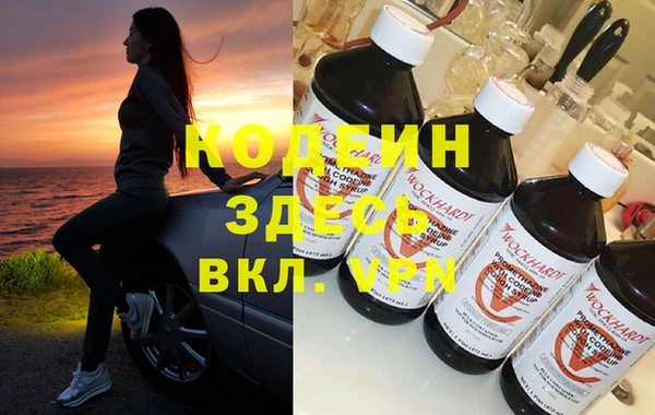 прущие крисы Волоколамск