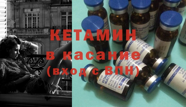 эйфоретик Волосово