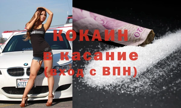 альфа пвп VHQ Володарск