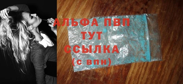 прущие крисы Волоколамск