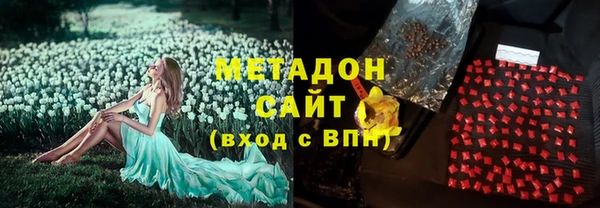 альфа пвп VHQ Володарск