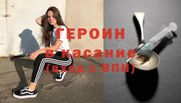 альфа пвп VHQ Володарск