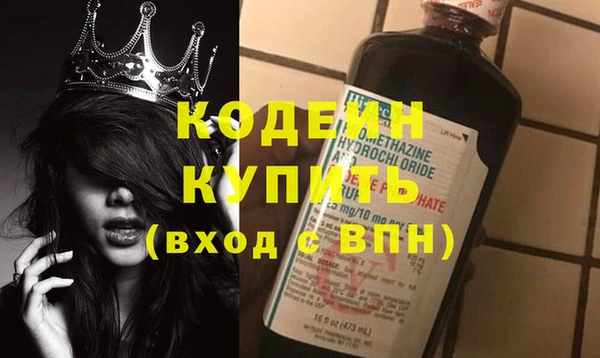 эйфоретик Волосово