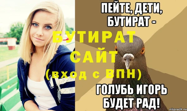 эйфоретик Волосово