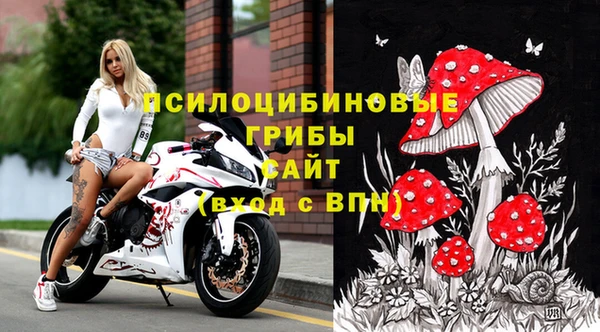 альфа пвп VHQ Володарск