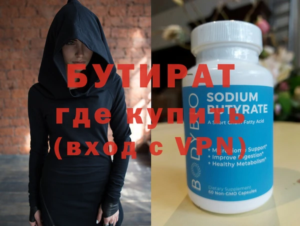 прущие крисы Волоколамск