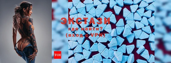 прущие крисы Волоколамск