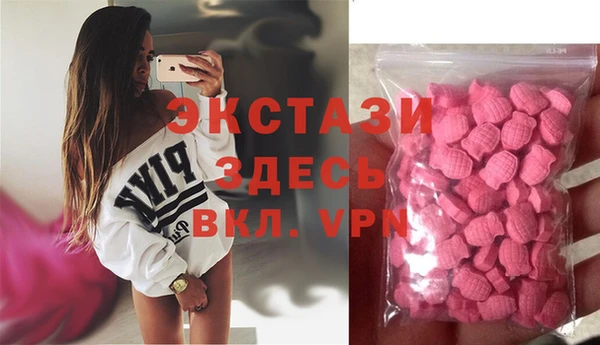 прущие крисы Волоколамск