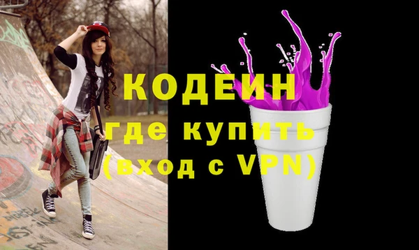 прущие крисы Волоколамск