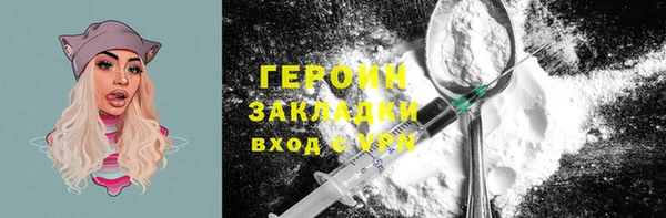 прущие крисы Волоколамск