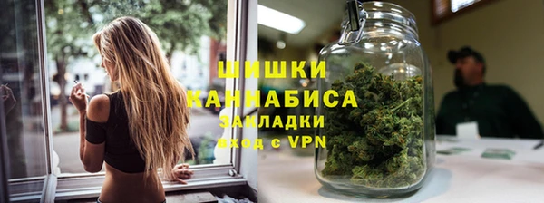 эйфоретик Волосово