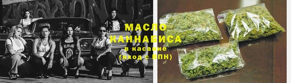 прущие крисы Волоколамск