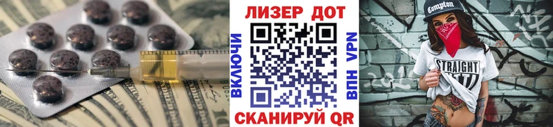 Купить Поворино ЛСД экстази ecstasy