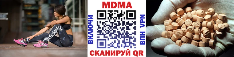 Купить закладки  Поворино  MDMA Molly 