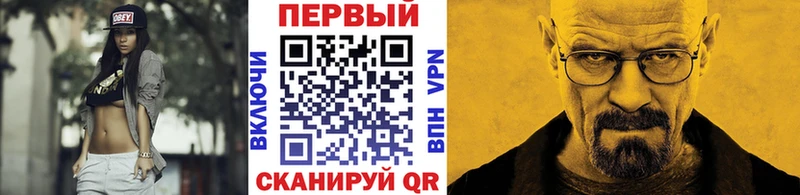 МЕТАМФЕТАМИН мет  Купить  Поворино 