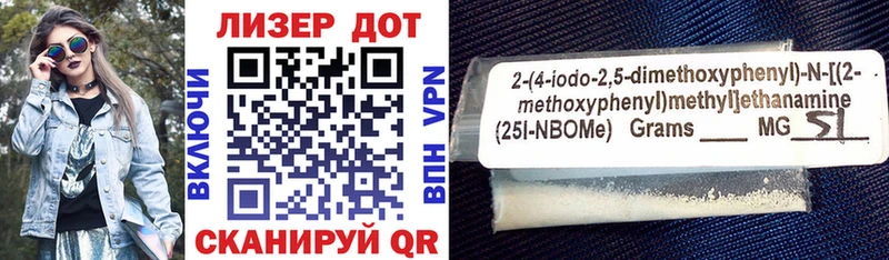 Марки N-bome 1,5мг  Купить закладки  Поворино 