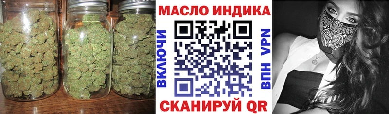 Купить закладки Поворино ТГК гашишное масло